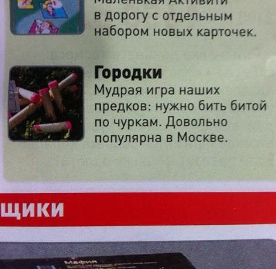 Прикрепленное изображение: 971254_533902016670540_472944428_n.jpg